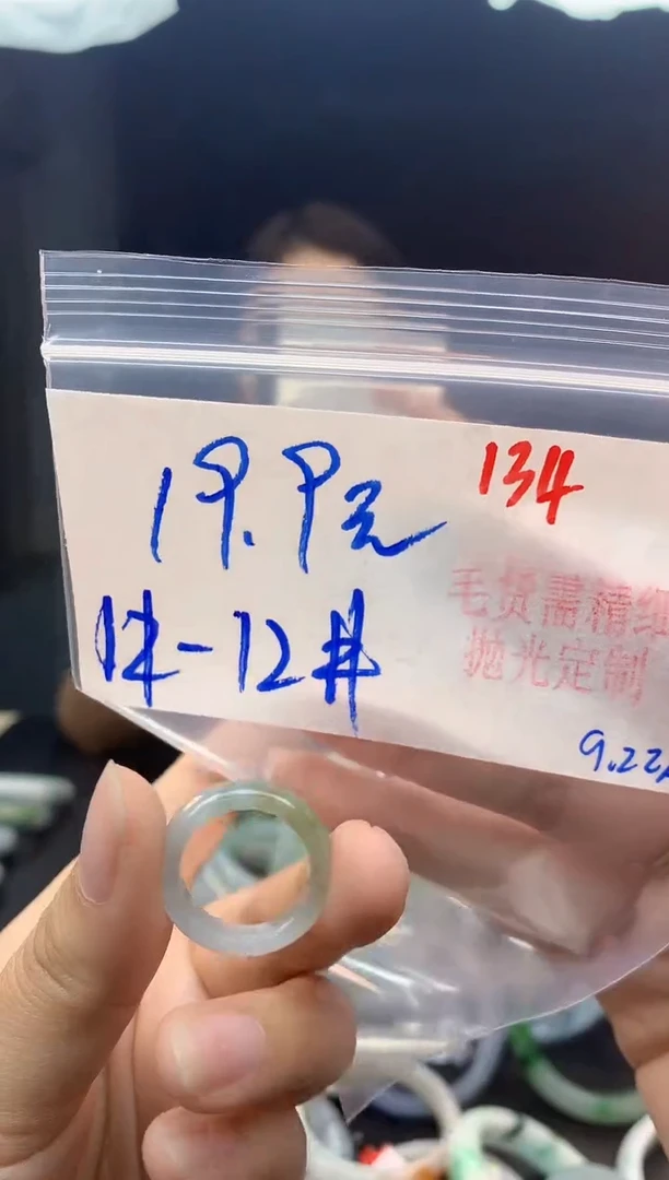 未镶嵌定制翡翠134毛货需精细抛光+多样性发1件+19.9元