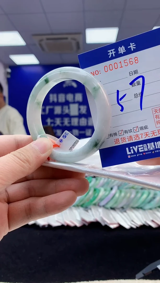 【闪购商品】翡翠手镯未镶嵌4翡翠天然A货手镯
