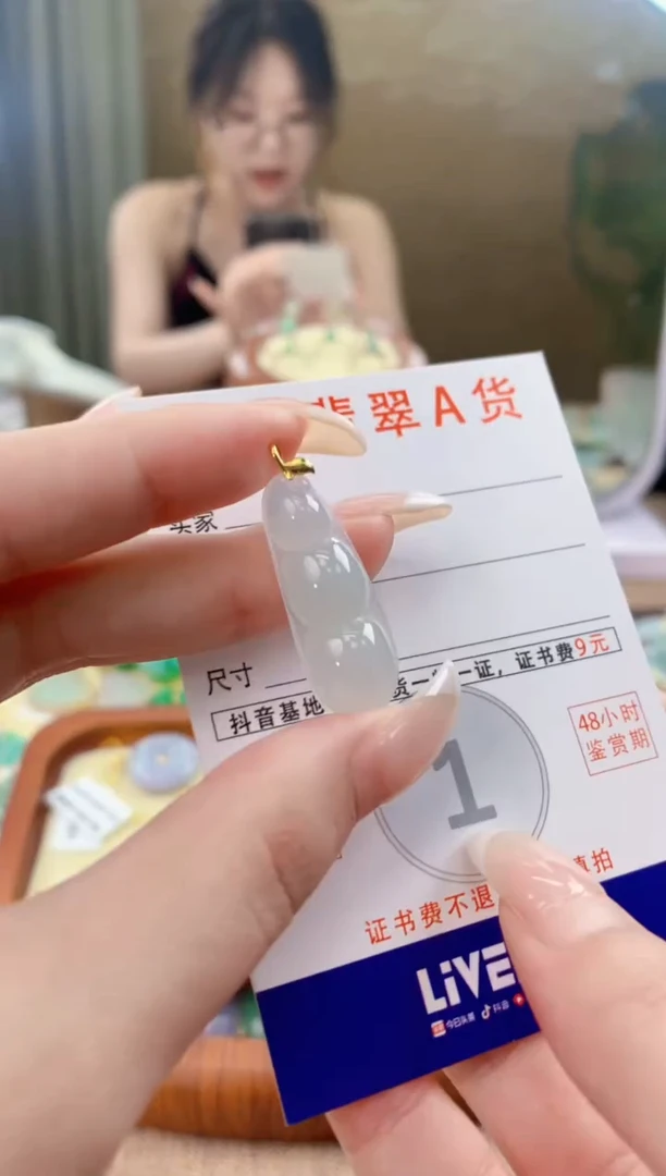 翡翠18K金镶嵌颈饰天然A货翡翠挂件