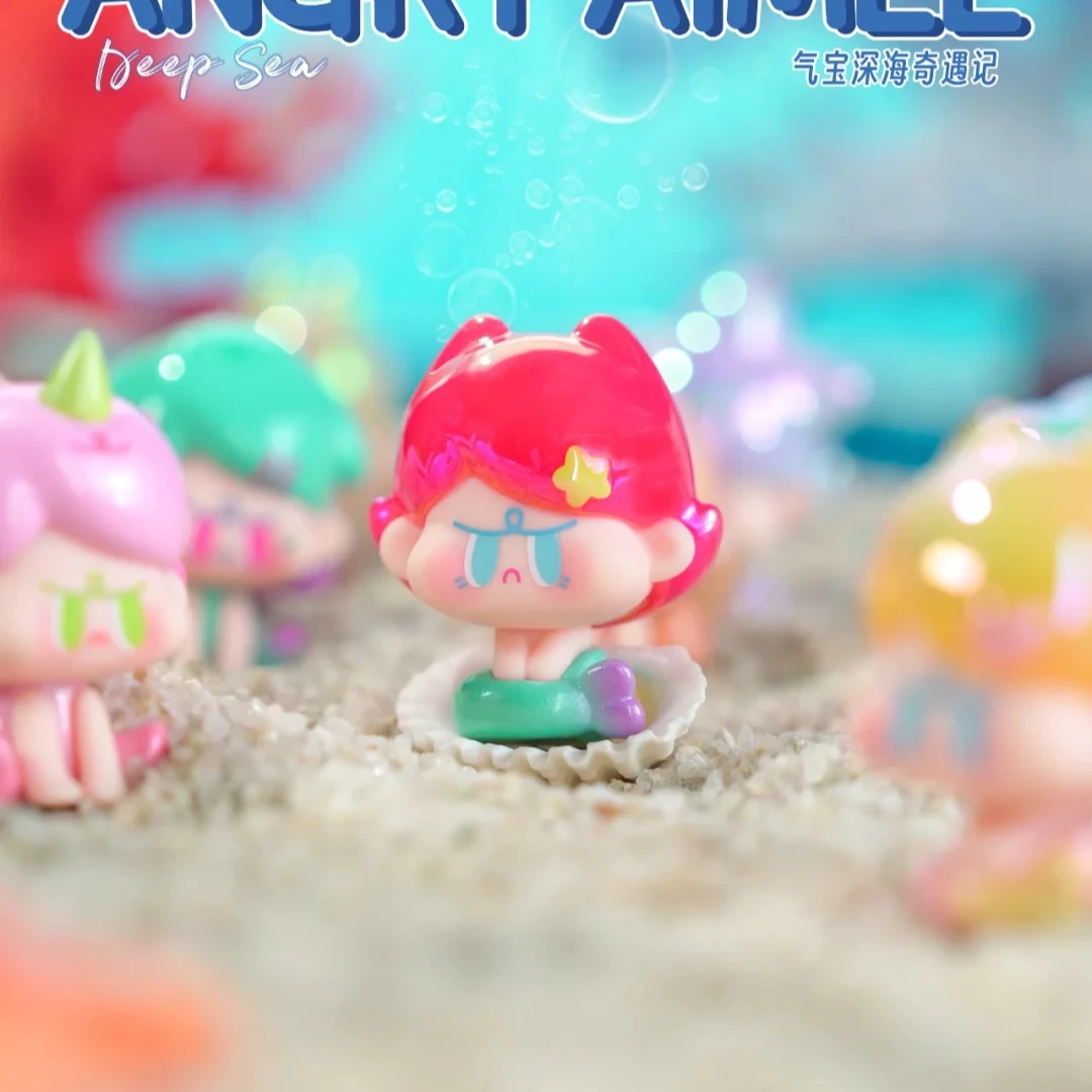 【拆盒】新品气宝深海奇遇记萌粒可爱潮玩盲盒少女心礼物玩偶