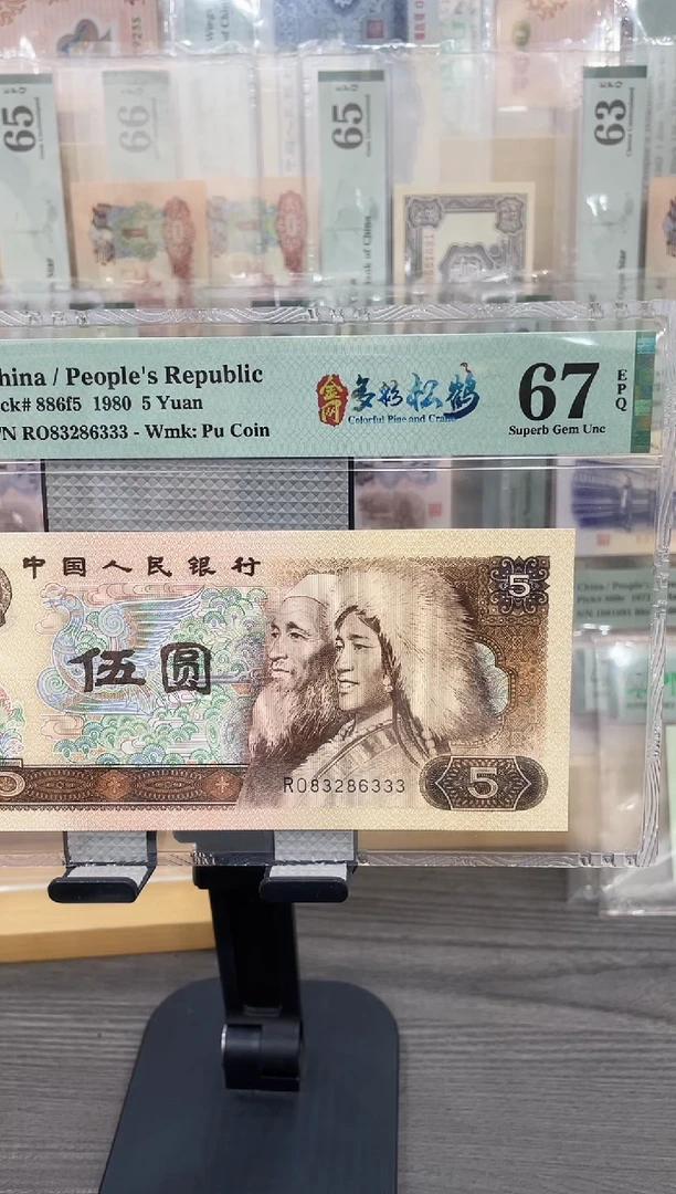 金网多彩松鹤67E无47豹子3单张号码随机