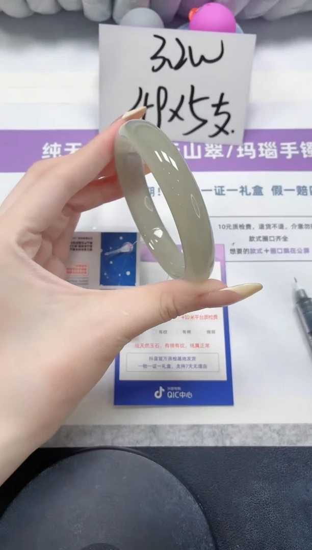 石英质玉手镯未镶嵌173-东陵59.4