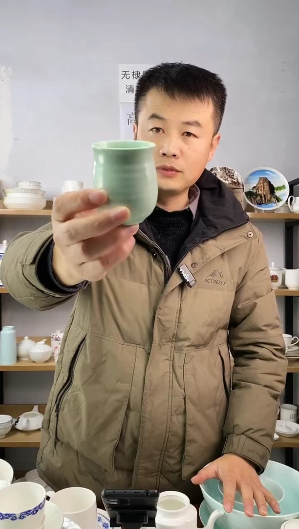 直播间青色单层主人杯二个