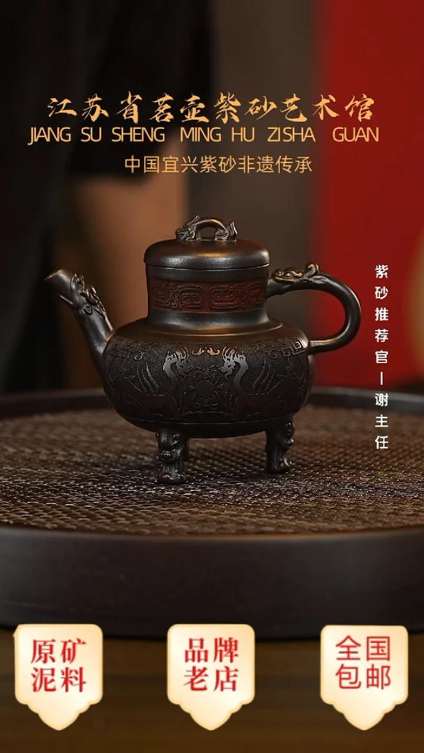 茶壶紫砂宜兴茗壶正品高端紫砂壶