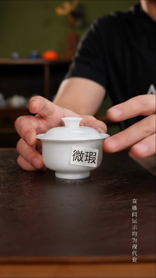 三钰堂直播闪购专属链接(以闪拍图片为准)