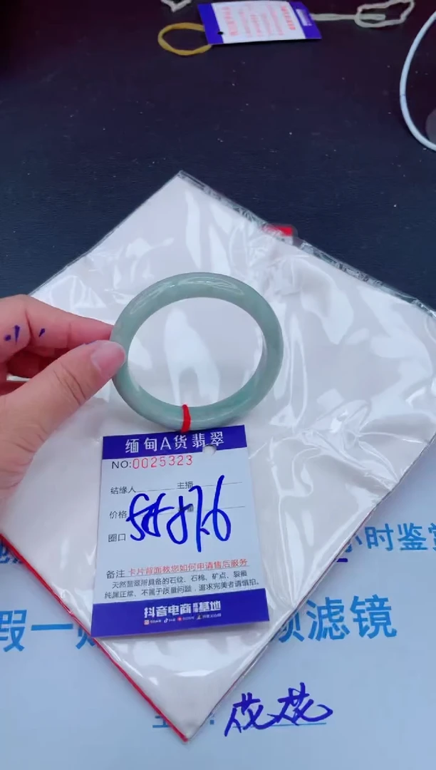 未镶嵌手镯翡翠0