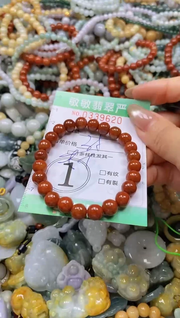 颈饰未镶嵌翡翠闪购0339620多样性发其一