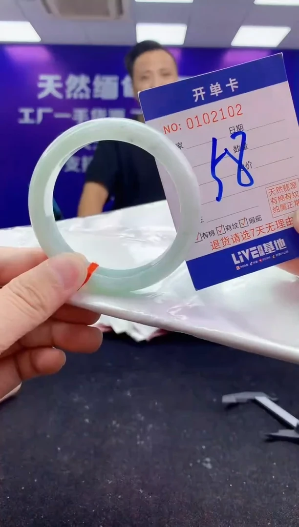 未镶嵌手镯翡翠AAAAAAAAAAAA