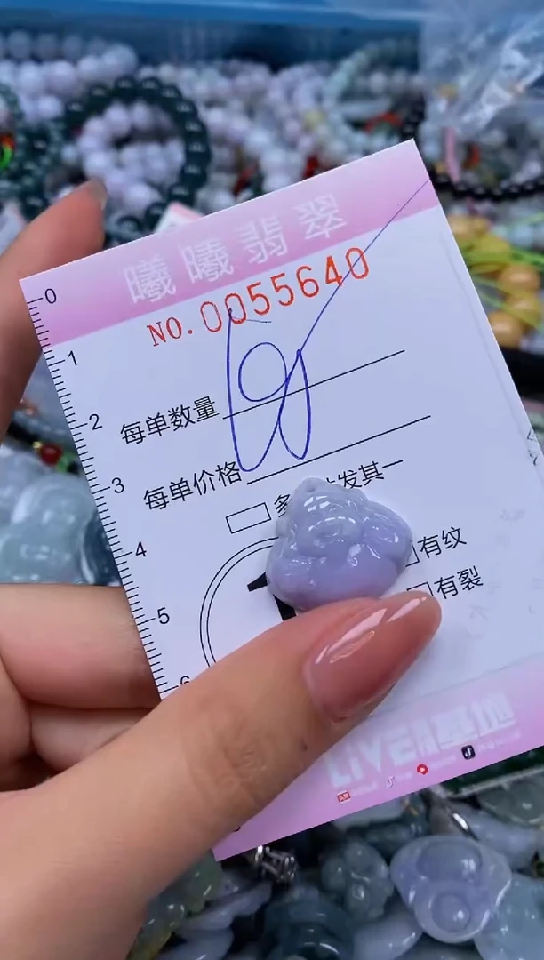 颈饰未镶嵌翡翠闪购0055640