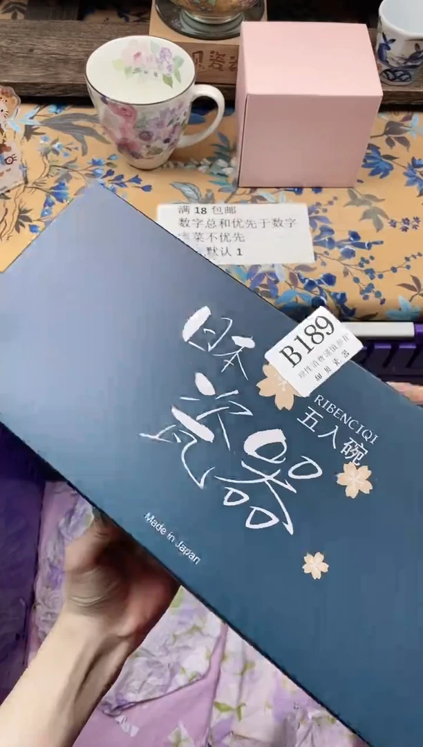 瓷片喵*喵                B189