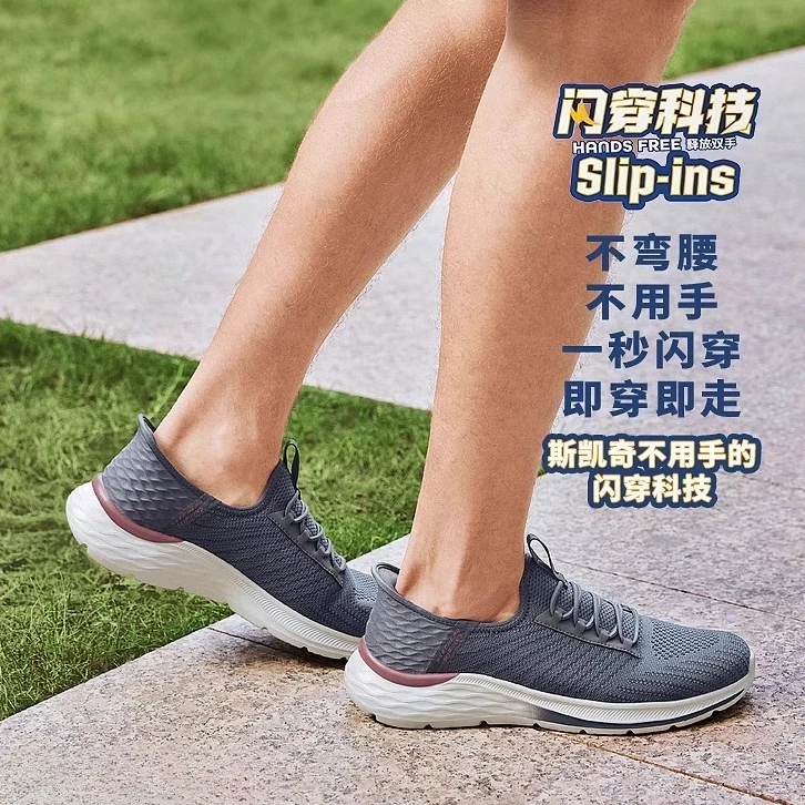 斯凯奇闪穿鞋欧若风春季一脚蹬运动鞋休闲鞋软底健步鞋舒适210772