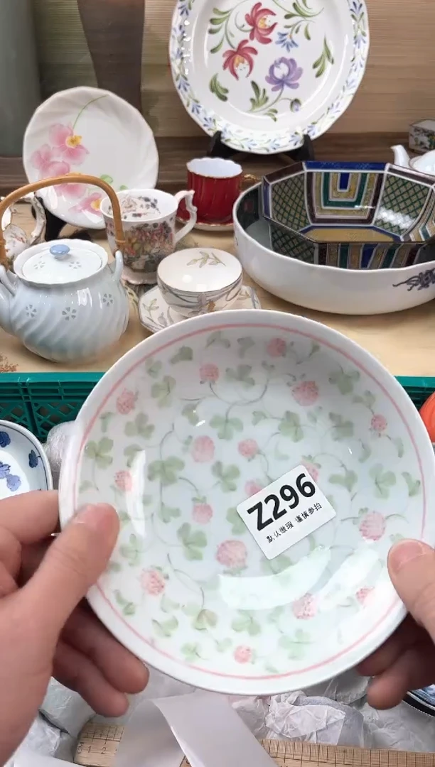 瓷片秋*起296