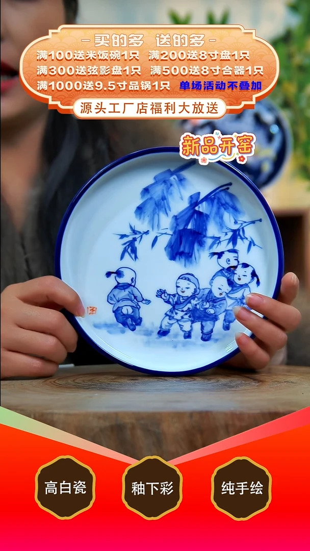 其他白泥景德镇手工手绘陶瓷【食品级】
