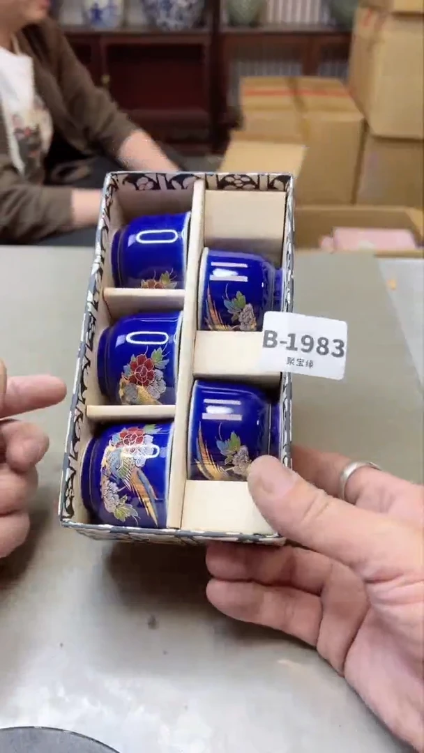 【闪购商品】瓷片1983聚宝缘二号店
