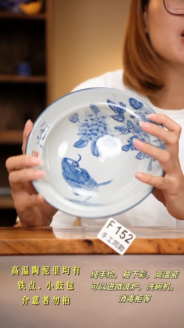 其他F152陶然集器瓷器