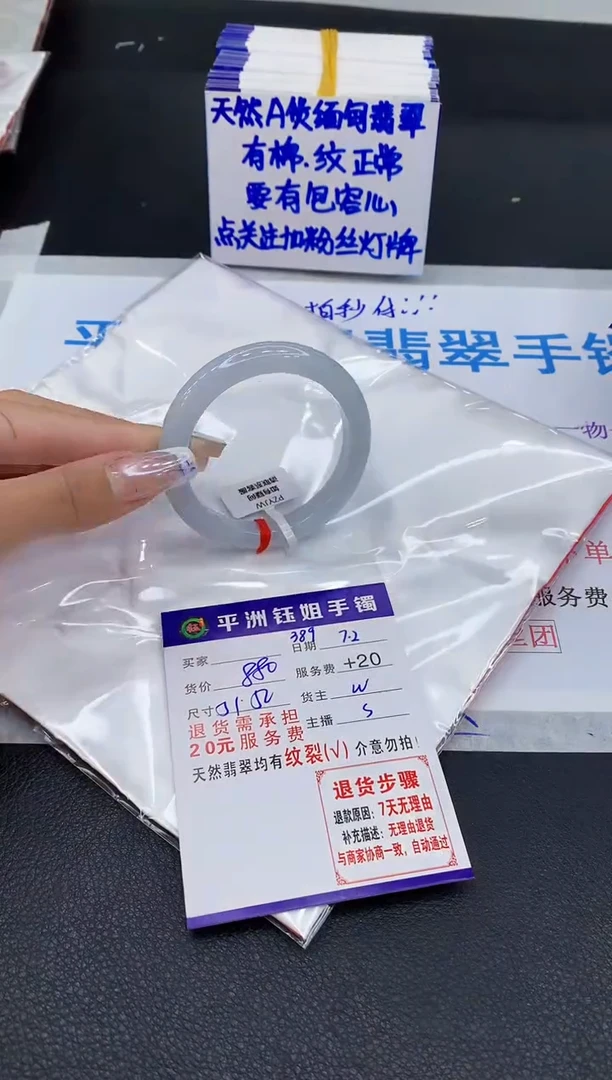 翡翠手镯未镶嵌1111111111