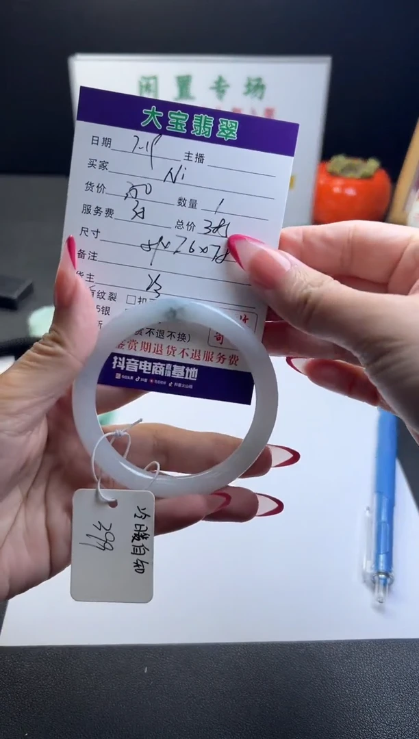 翡翠手镯未镶嵌N****e天然缅甸翡翠手镯买断不退不换冷暖