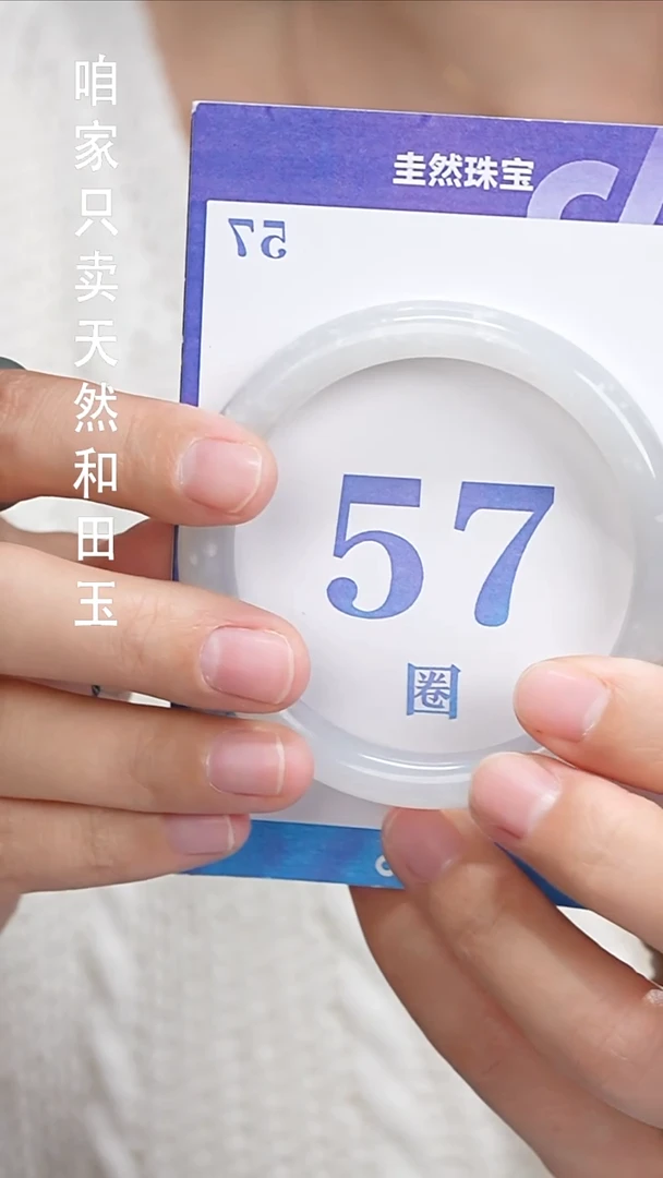 和田玉手镯未镶嵌014