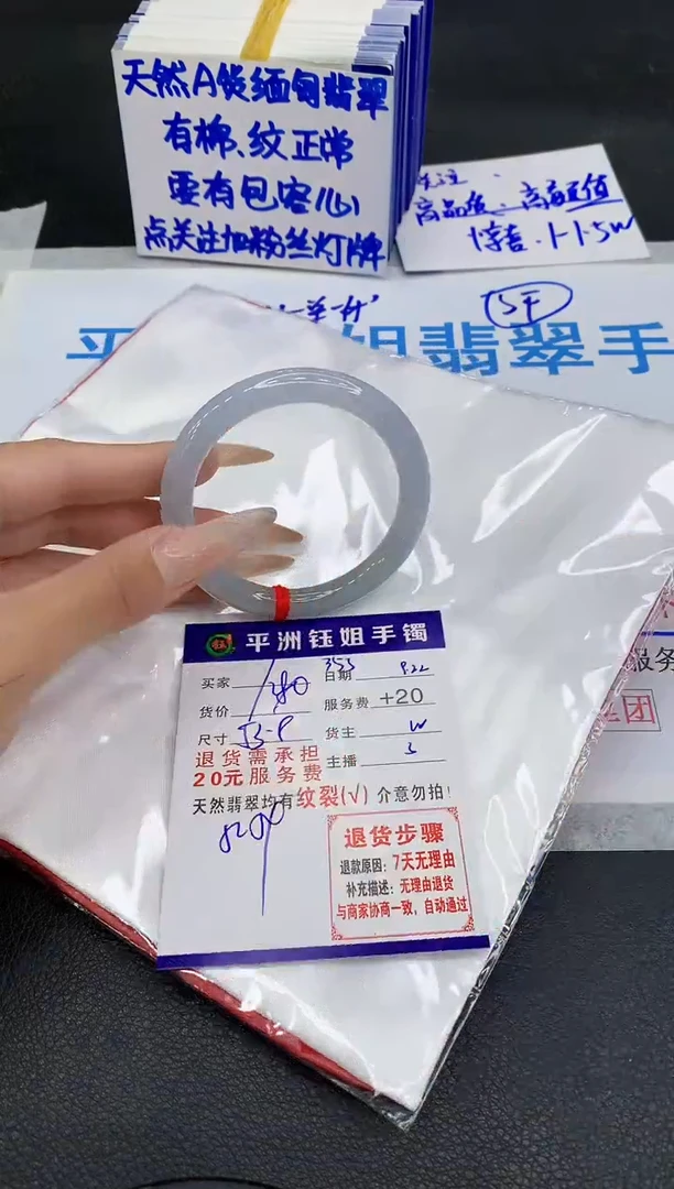 未镶嵌手镯翡翠1111111111