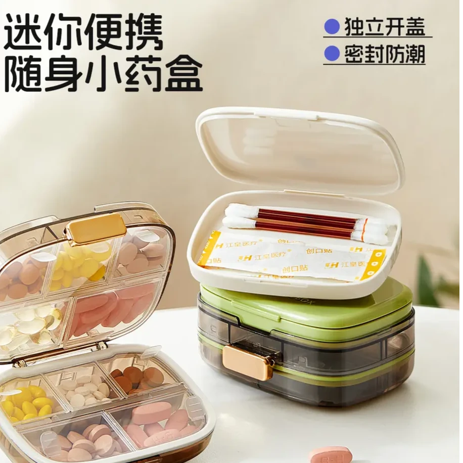 药盒便携分装一日三餐密防潮迷你小药盒一周七天便携式随身品
