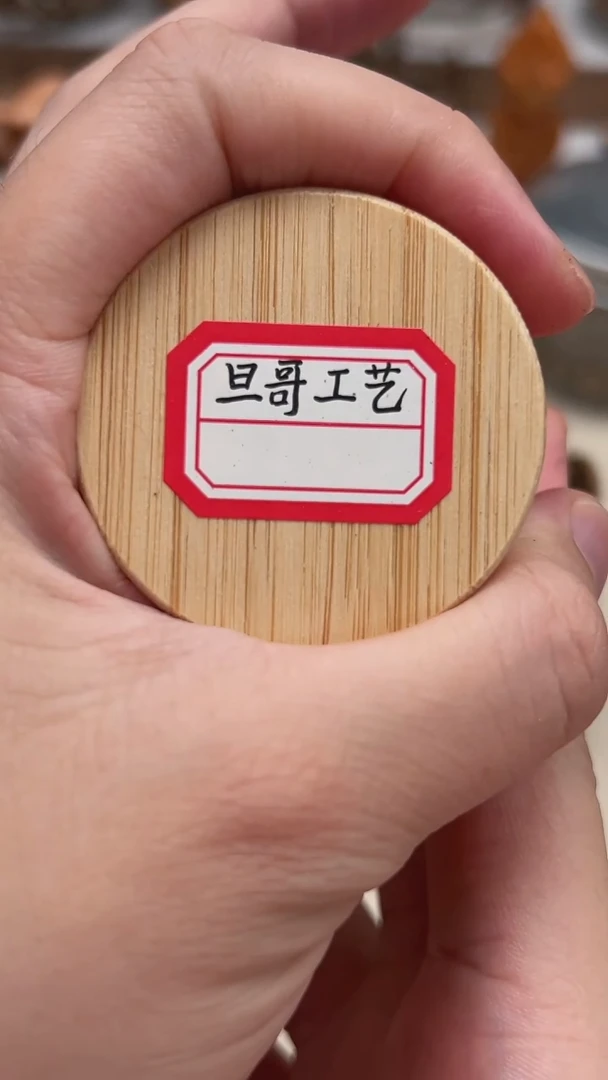 z****j棋皮棋皮棋皮棋皮1.6克
