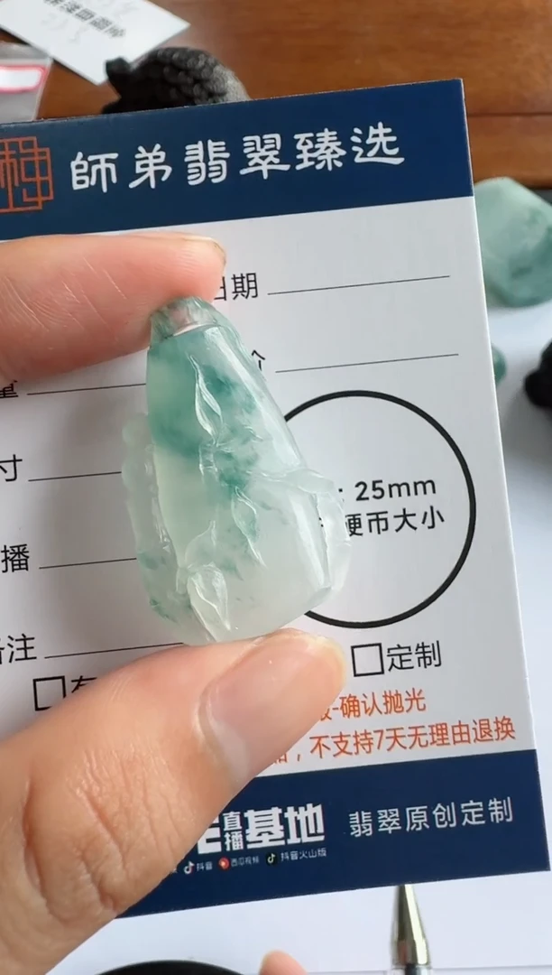 定制翡翠未镶嵌竹节