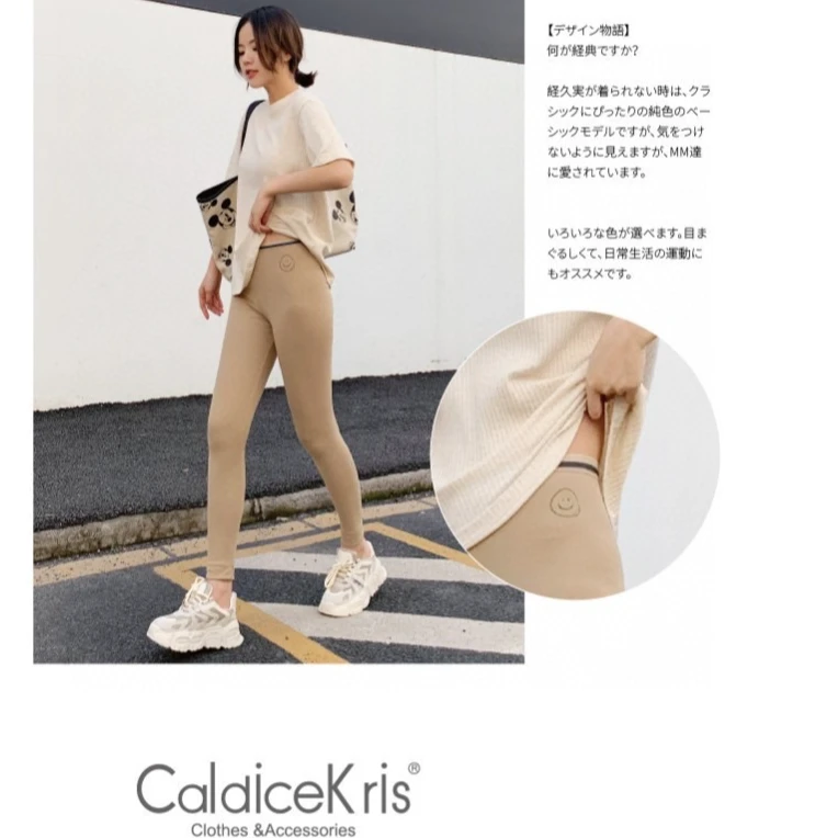 CaldiceKris瑜伽裤打底裤(绿咖黄固定配色)包装瑕疵