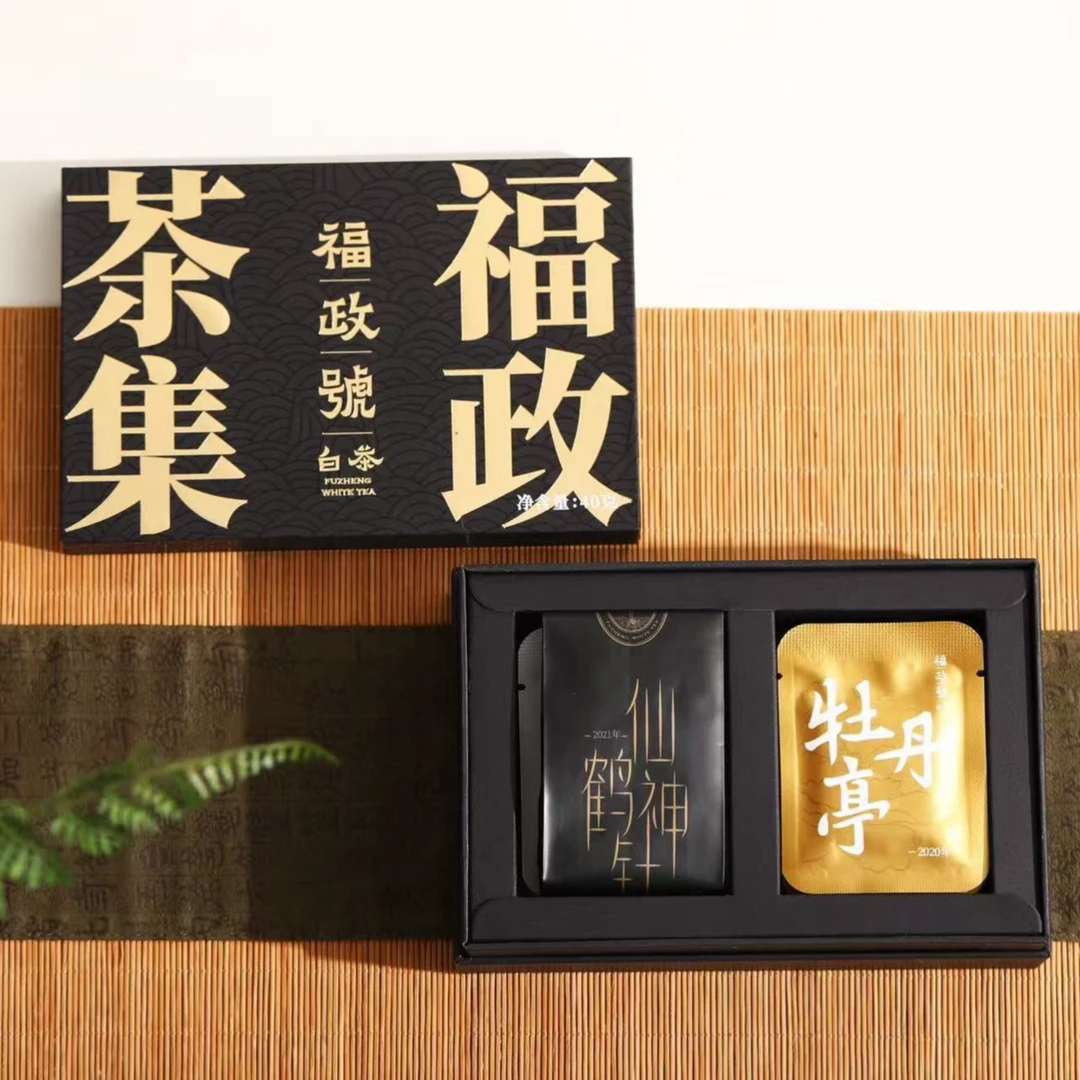 仙鹤神针2021+贡眉2020+白牡丹2020+举案齐眉2019-2021·福政·白茶
