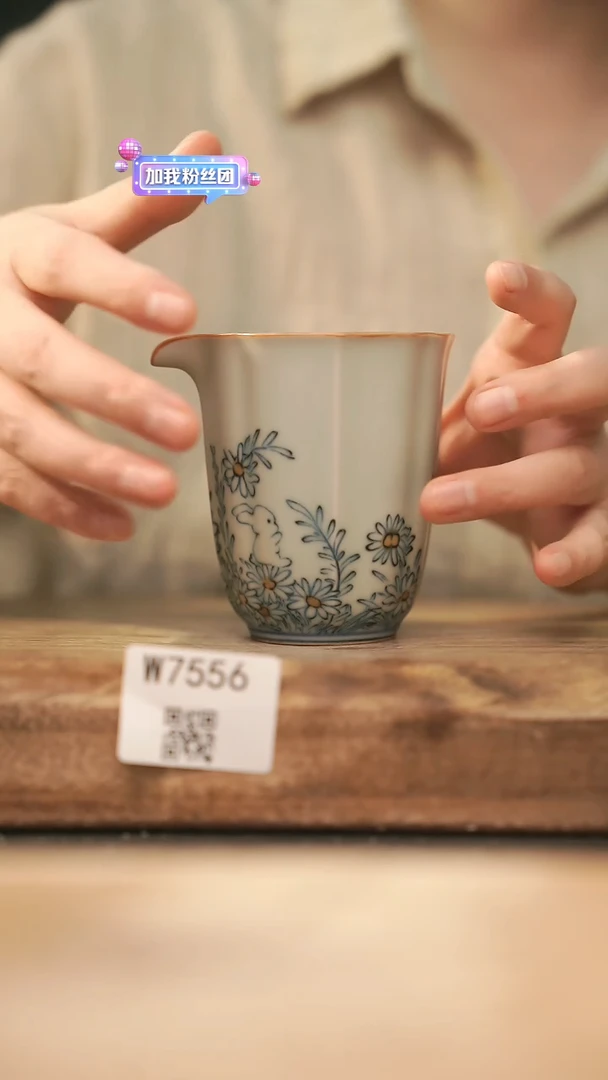 【经典福利】/ 公道杯@@W7556