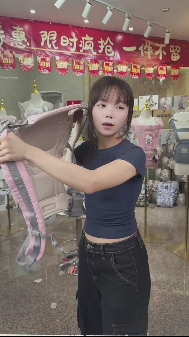 婴儿背带腰凳小鲸鱼粉色