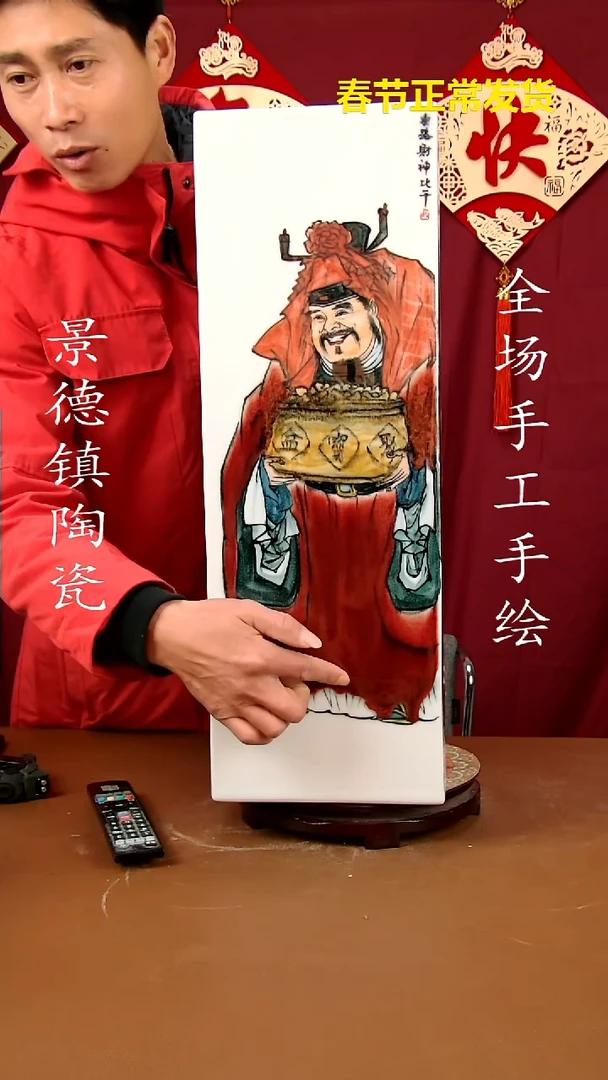 【闪购商品】瓶景德镇陶瓷摆件42