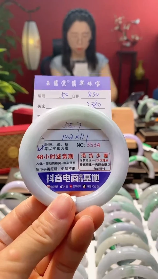 未镶嵌手镯翡翠翡翠50