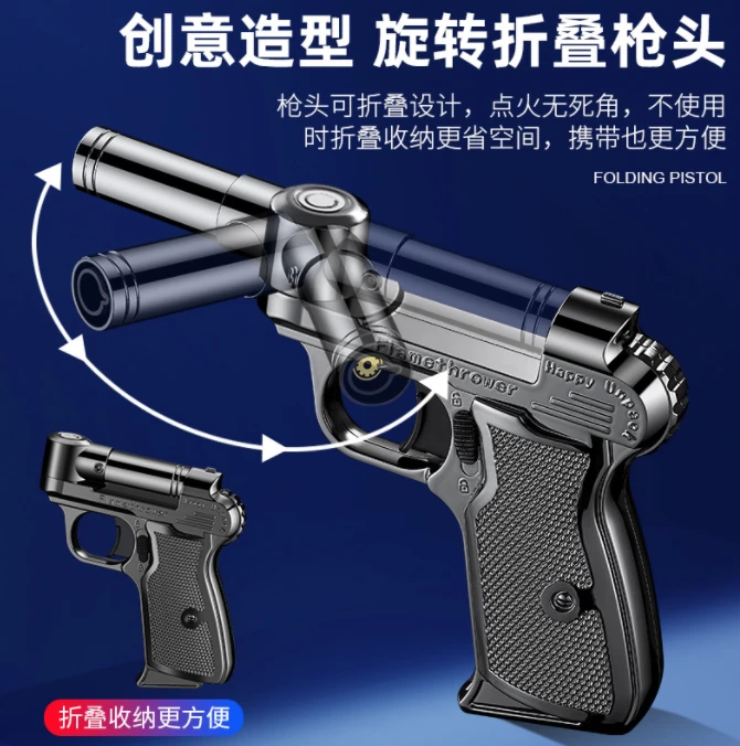 新款创意折叠喷火枪充气防风猛火便携厨用点火器