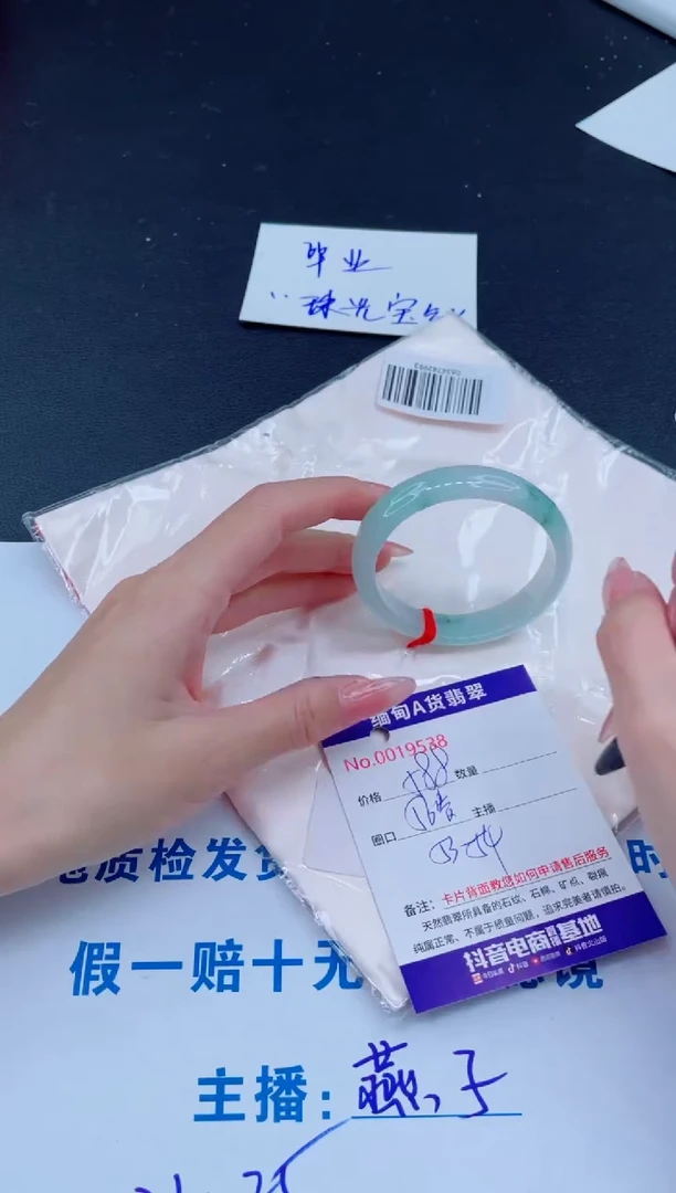 未镶嵌手镯翡翠0