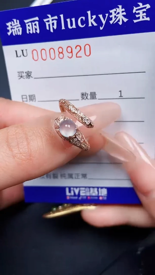 【闪购商品】翡翠颈饰银S925镶嵌8920