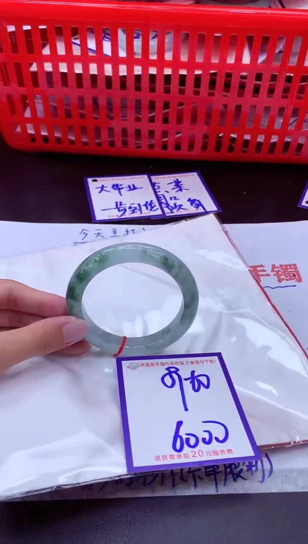 未镶嵌手镯翡翠11111111