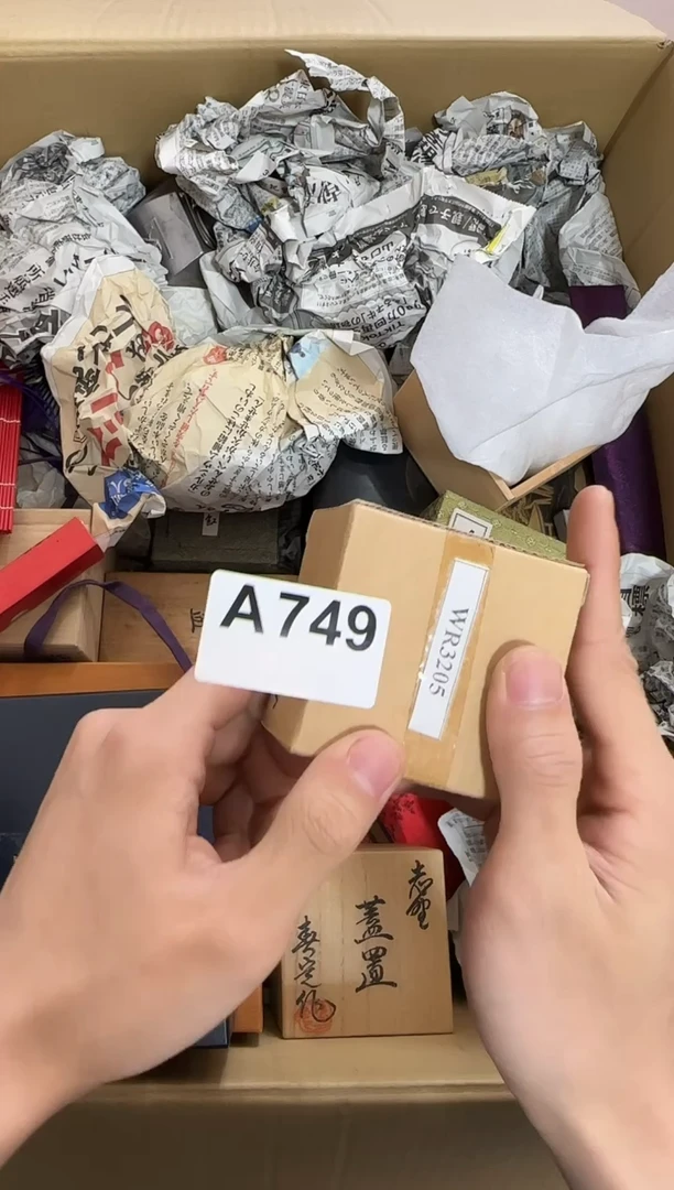 瓷片749单品单价 谨慎参拍