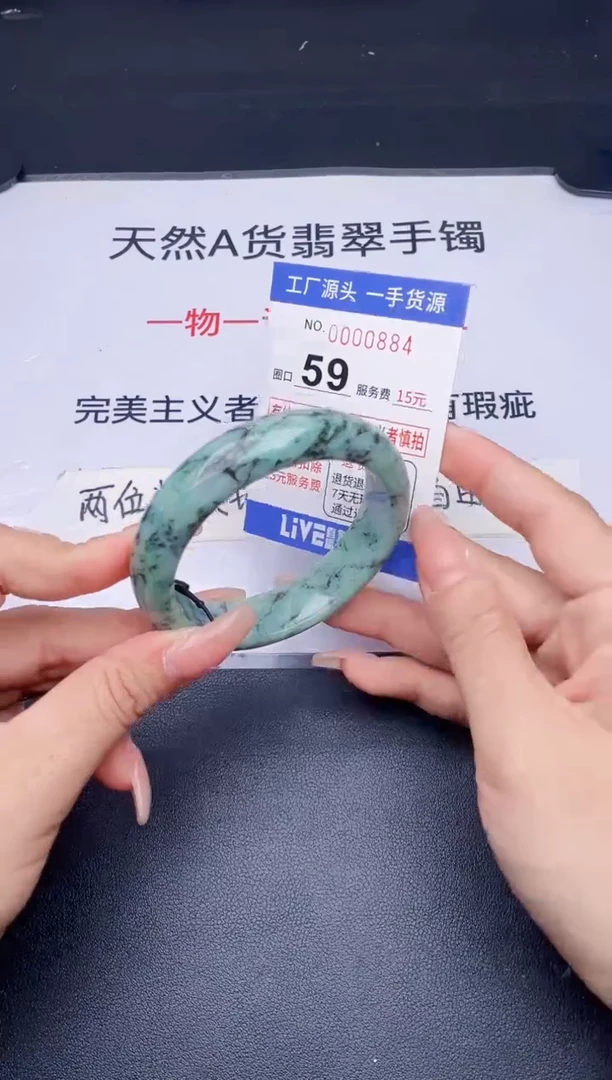 未镶嵌手镯翡翠翡翠手镯未镶嵌