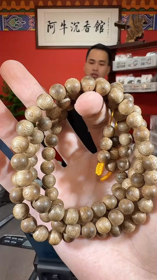 沉香手串93号菩萨棋0.8*35克多样性发一