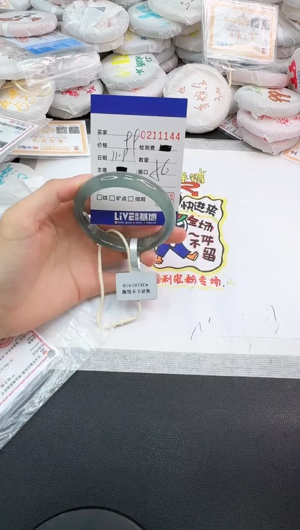 手镯玛瑙/玉髓未镶嵌1144