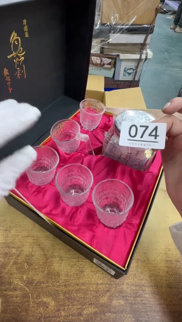 【闪购商品】瓷器瓷片茶具酒具074