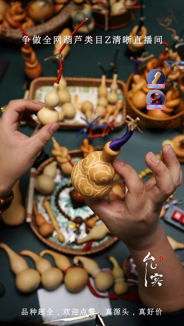 航*文玩葫芦手把件祥云八宝