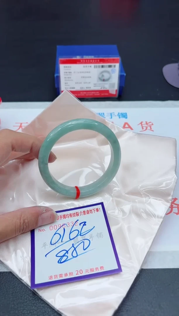 未镶嵌手镯翡翠11111111