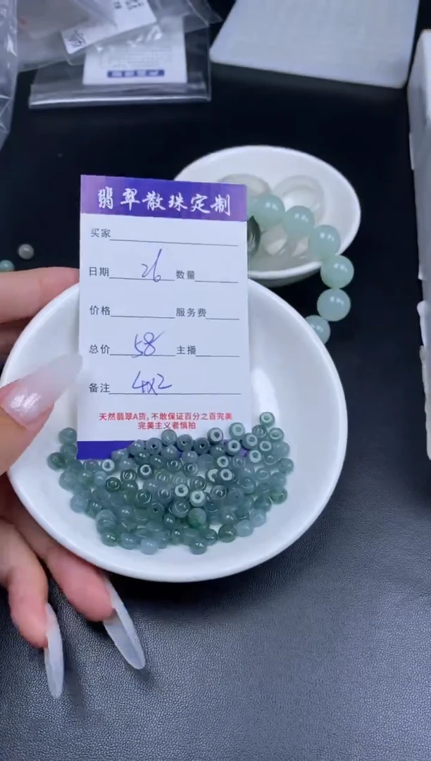 颈饰未镶嵌翡翠贞城散珠批发DIY编制