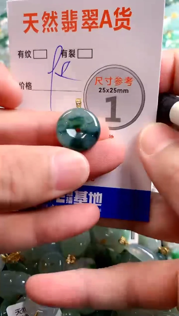 颈饰18K金镶嵌翡翠28100191