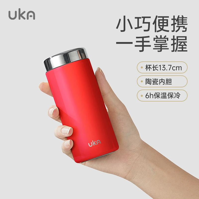 UKA保温杯便携小容量陶瓷内胆口袋杯2025新款女高颜值杯