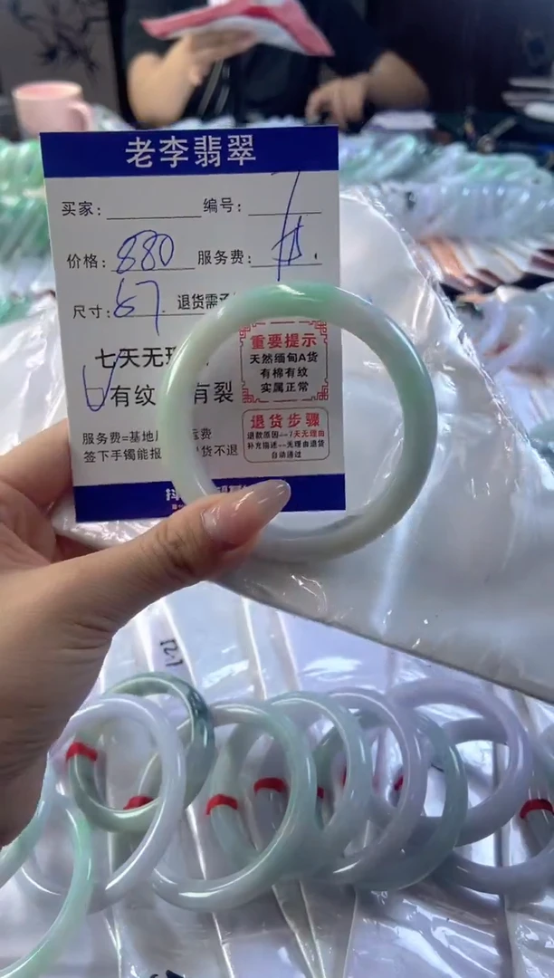 未镶嵌手镯翡翠翡翠手镯单样发一6