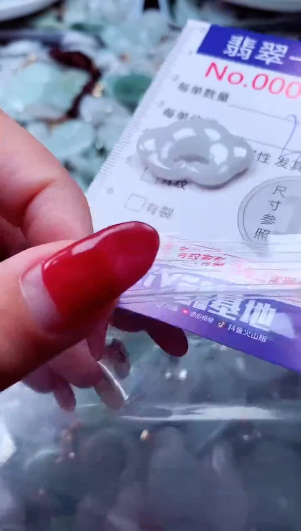 吊坠(不含链)未镶嵌翡翠3384