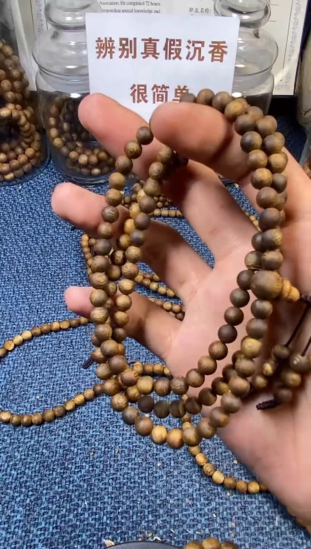 沉香手串绿棋楠 卡0.6  多样性发其一