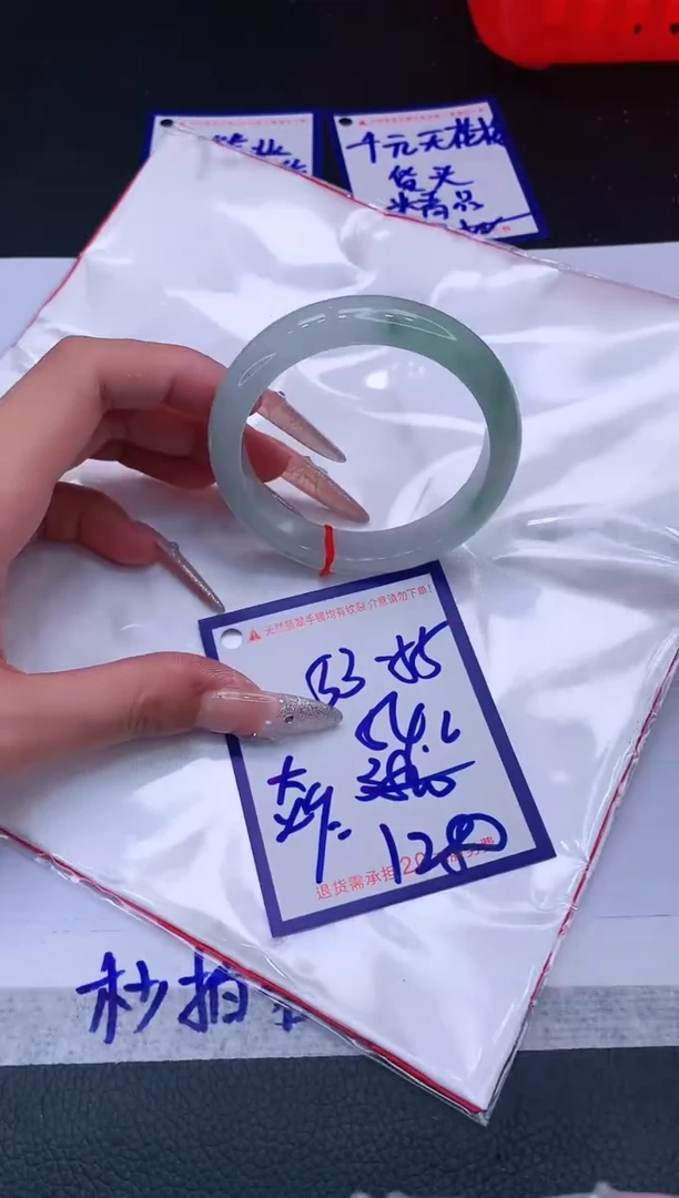翡翠手镯未镶嵌11111111